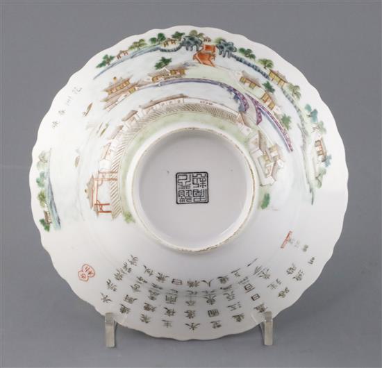 A Chinese famille rose landscape bowl, Daoguang four character seal mark and probably of the period, H.7cm diameter 18.5cm